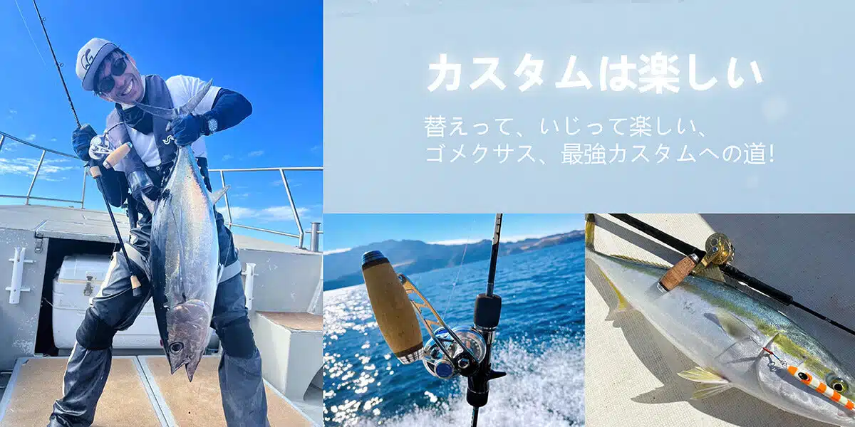 ゴメクサス　コルク製ノブ