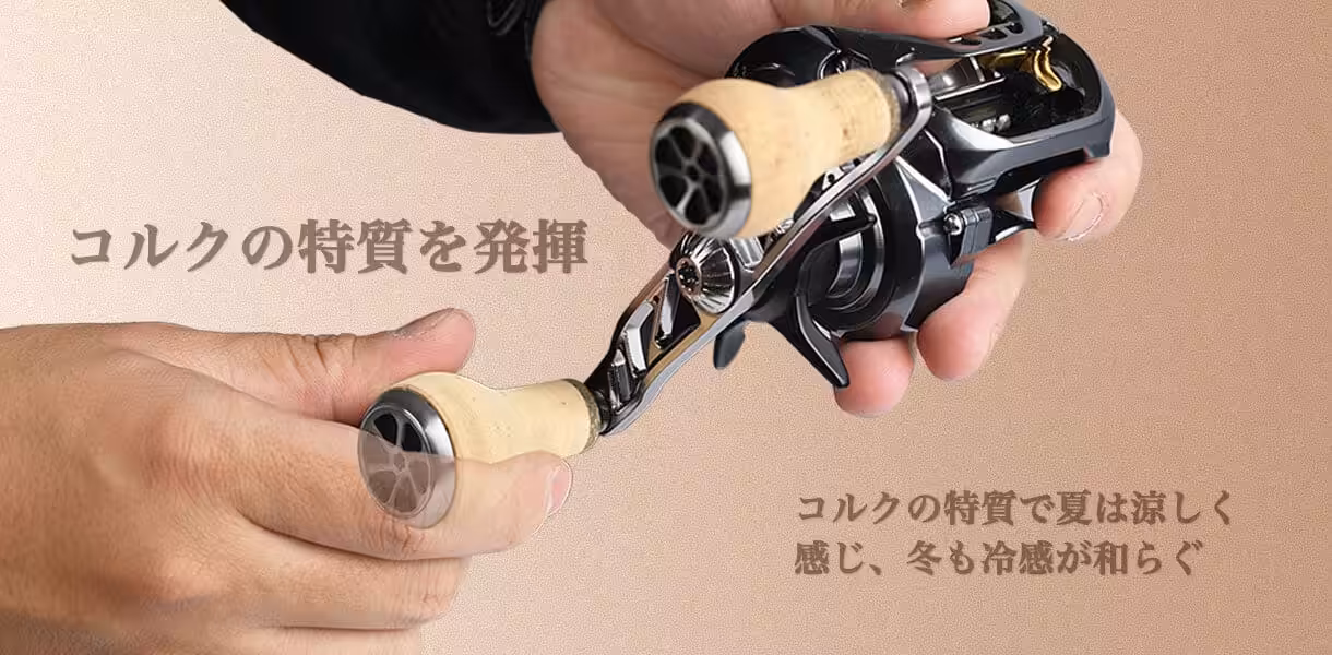 ゴメクサス　コルクノブ