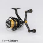FY-A20P　カーボン製ハンドル　82 98mm　24新品 - 画像 (10)