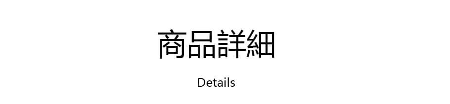 ゴメクサス　カーボン製　ハンドル