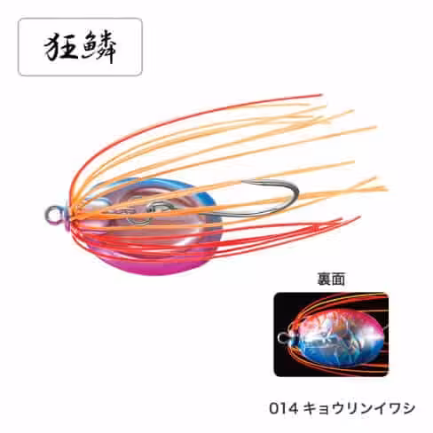 チニングのジグヘッドはどう選ぶ?その解答とおすすめ5選! 4 シマノ ブレニアス ネガカリノタテ