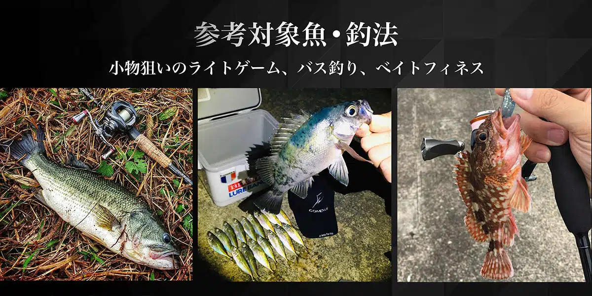 FH-S20 カーボン製ハンドル 85mm 5 ゴメクサス カーボン製ハンドル