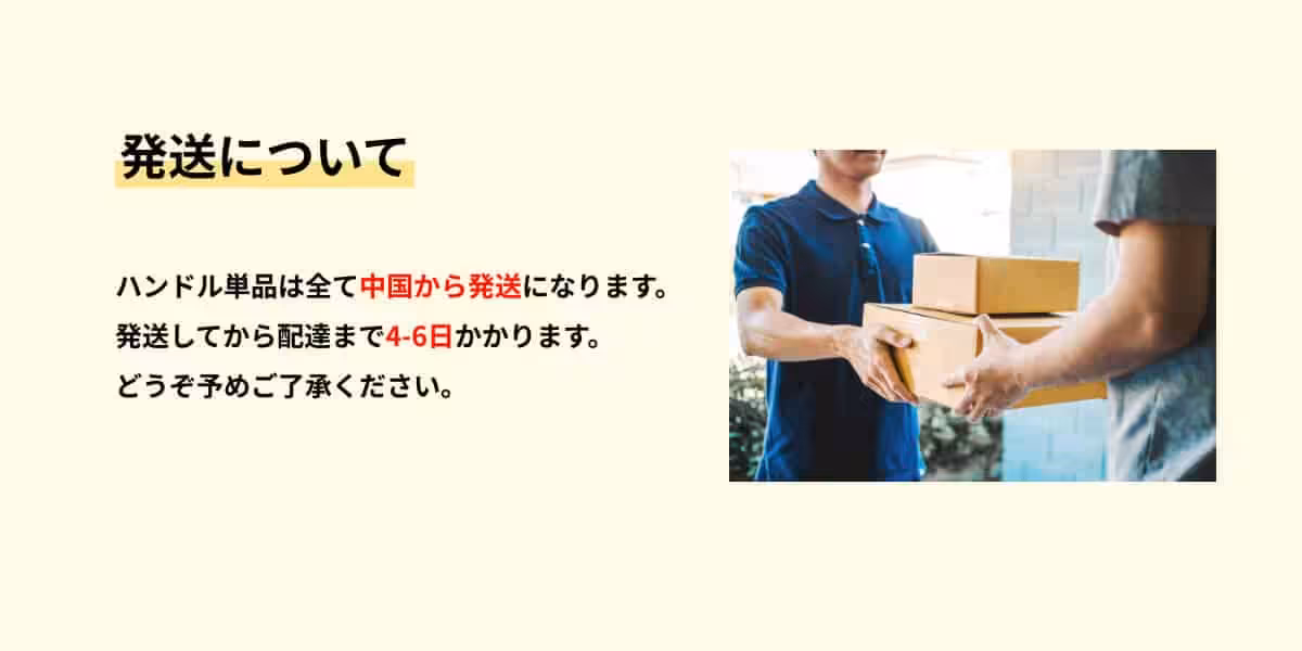 ゴメクサス　海外発送