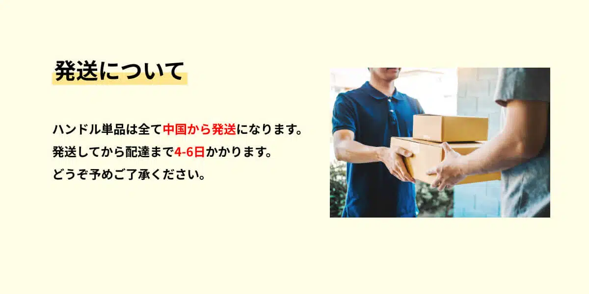 ゴメクサス　海外発送