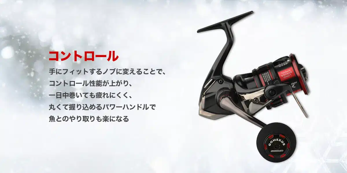 ゴメクサス　EA38ノブ