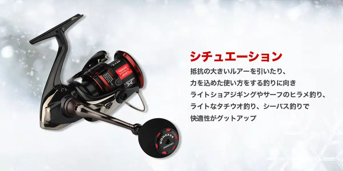 ゴメクサス　EA38ノブ