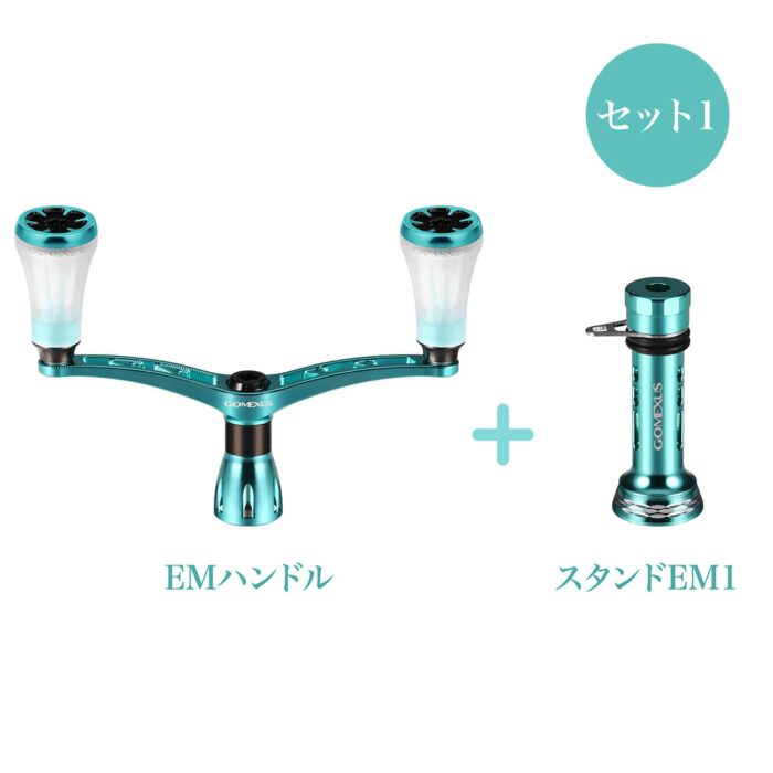 CY-P20　超々ジュラルミン製ハンドル　エメラルダスカラー　98mm - 画像 (6)