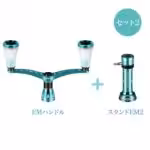 【エメラルダス専用カスタム】CY-P20/EM1/EM2　98mm超々ジュラルミン製ハンドル/リールスタンド　エメラルダスカラー　 - 画像 (7)