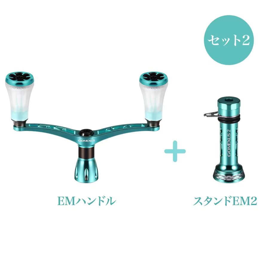 エメラルダス専用ハンドル 98mm 超々ジュラルミン