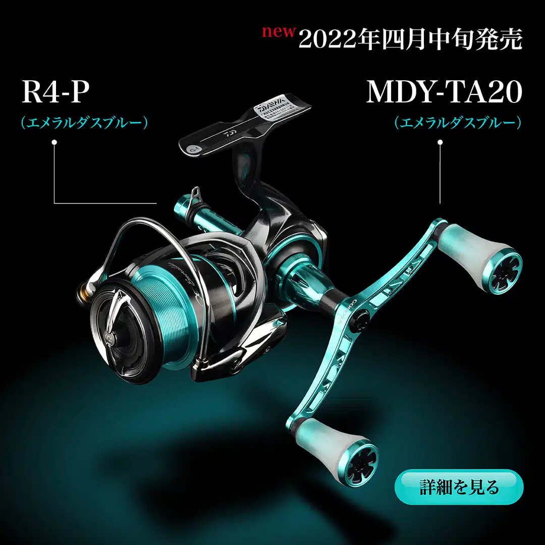 エメラルダスに完全マッチ!GOMEXUS新品を選び! 4 ゴメクサス エメラルダス