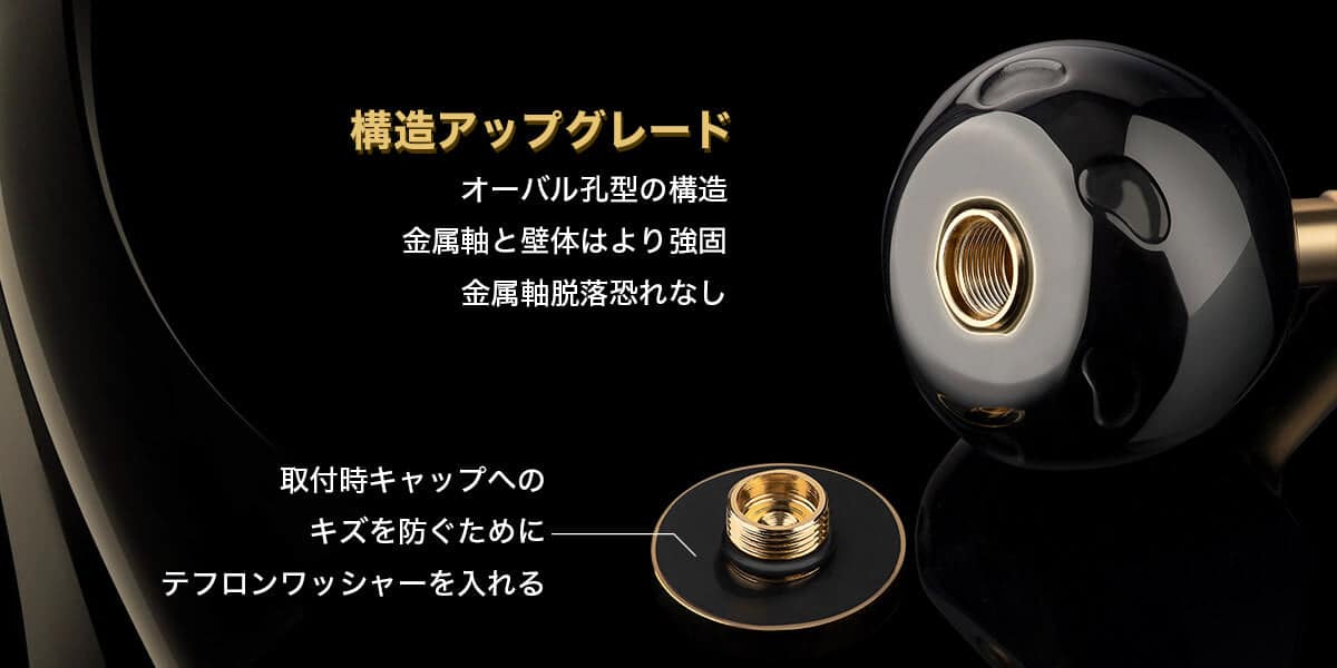 ゴメクサス　BLACK　HOLE