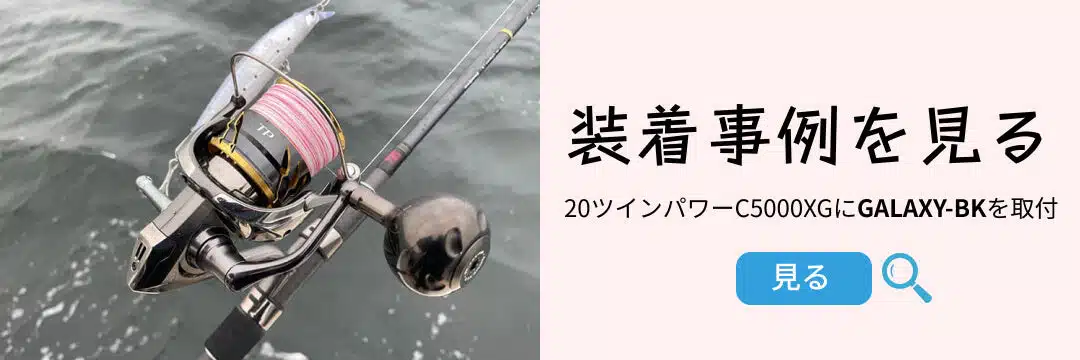 ゴメクサス　BLACK　HOLE