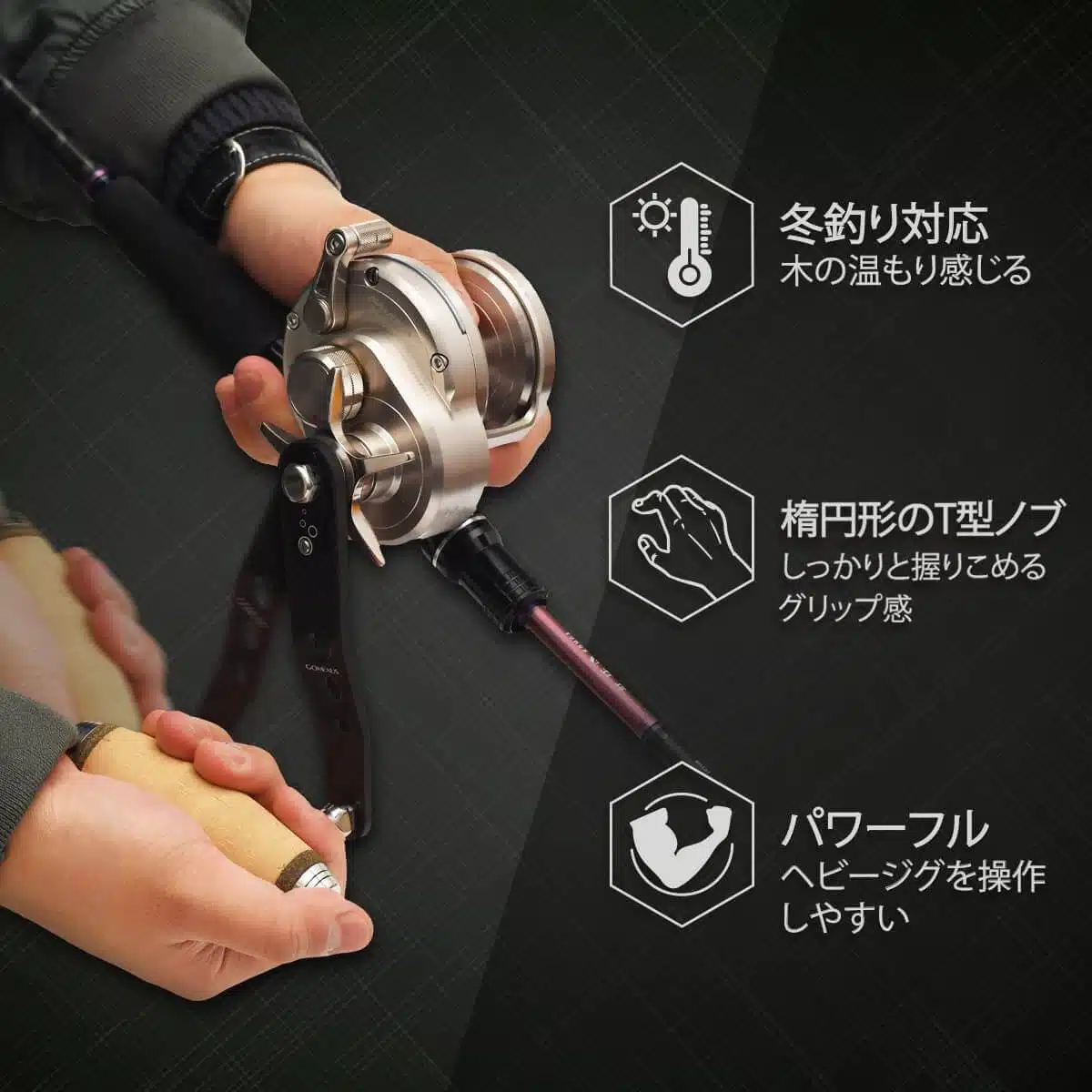 ゴメクサス コルクノブ T型