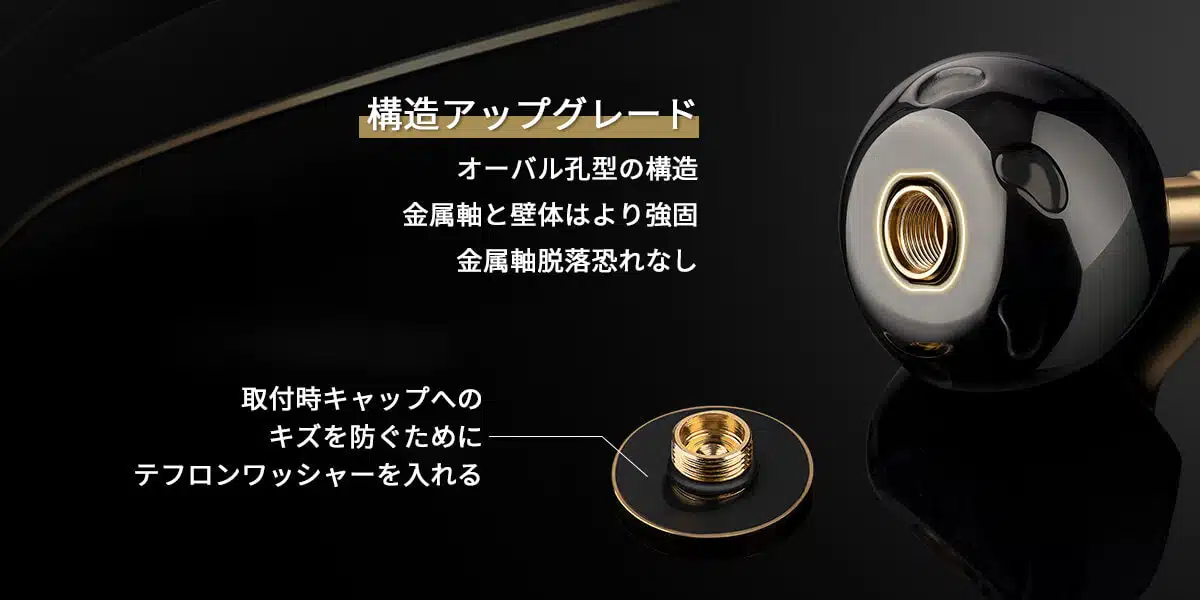 CJ-SW-T ステラSW向け/ツインパワーSW向け 超々ジュラルミン製ハンドル 70 90 100mm 7 ゴメクサス パワーハンドル