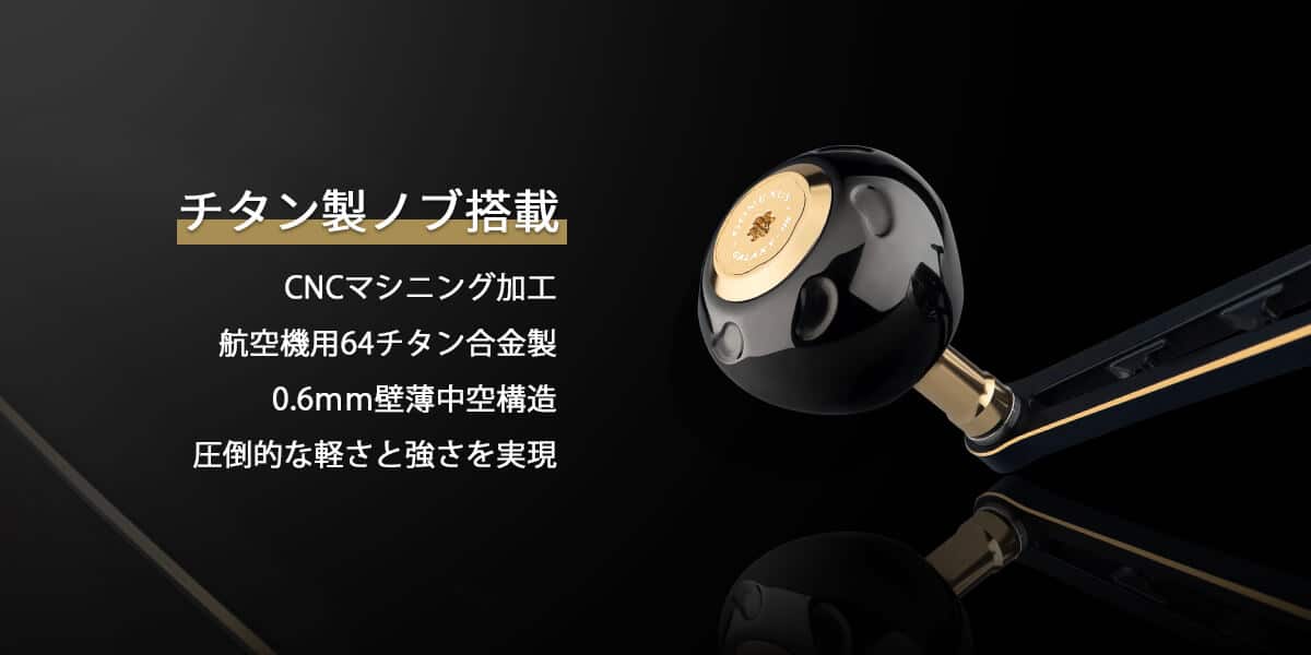 ゴメクサス パワーハンドル