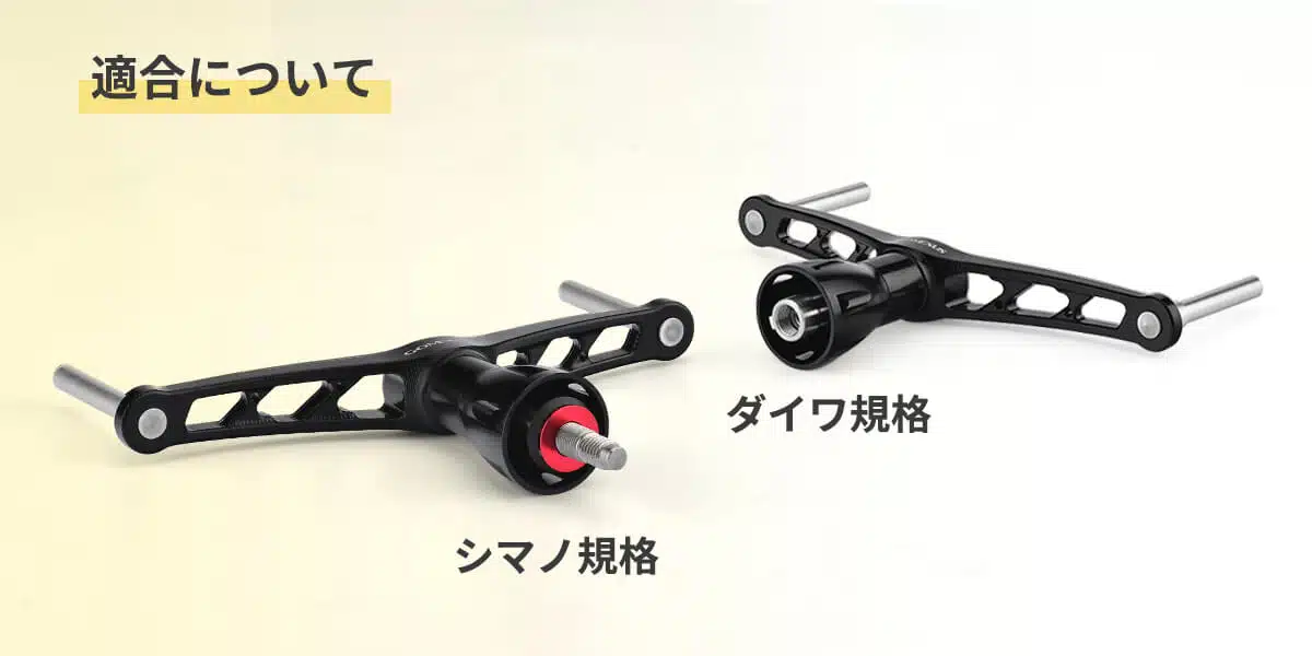 CY 超々ジュラルミン製 ハンドル単品 110mm 3 ゴメクサス ハンドル MDY