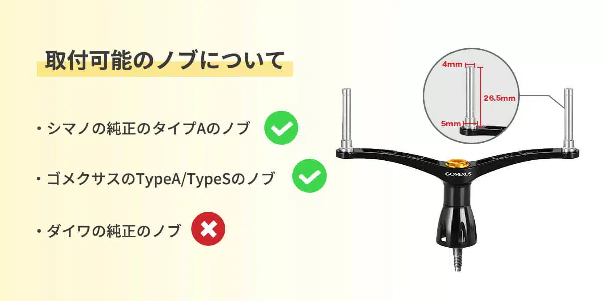 CY 超々ジュラルミン製 ハンドル単品 110mm 4 ゴメクサス ハンドル MDY