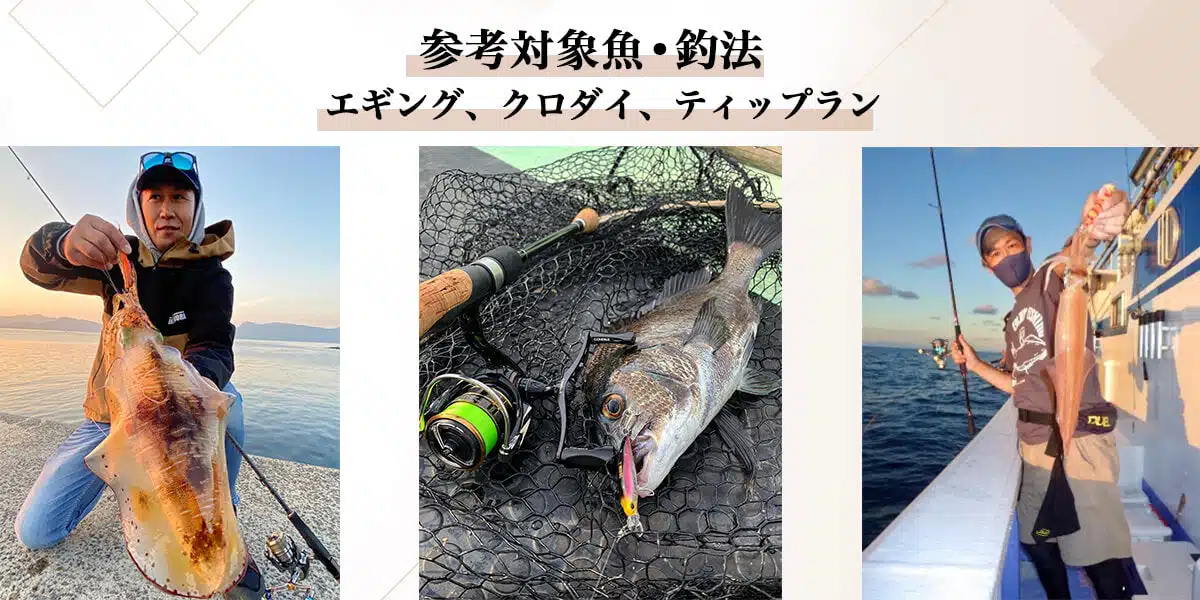 ゴメクサス　ソリッド” title=