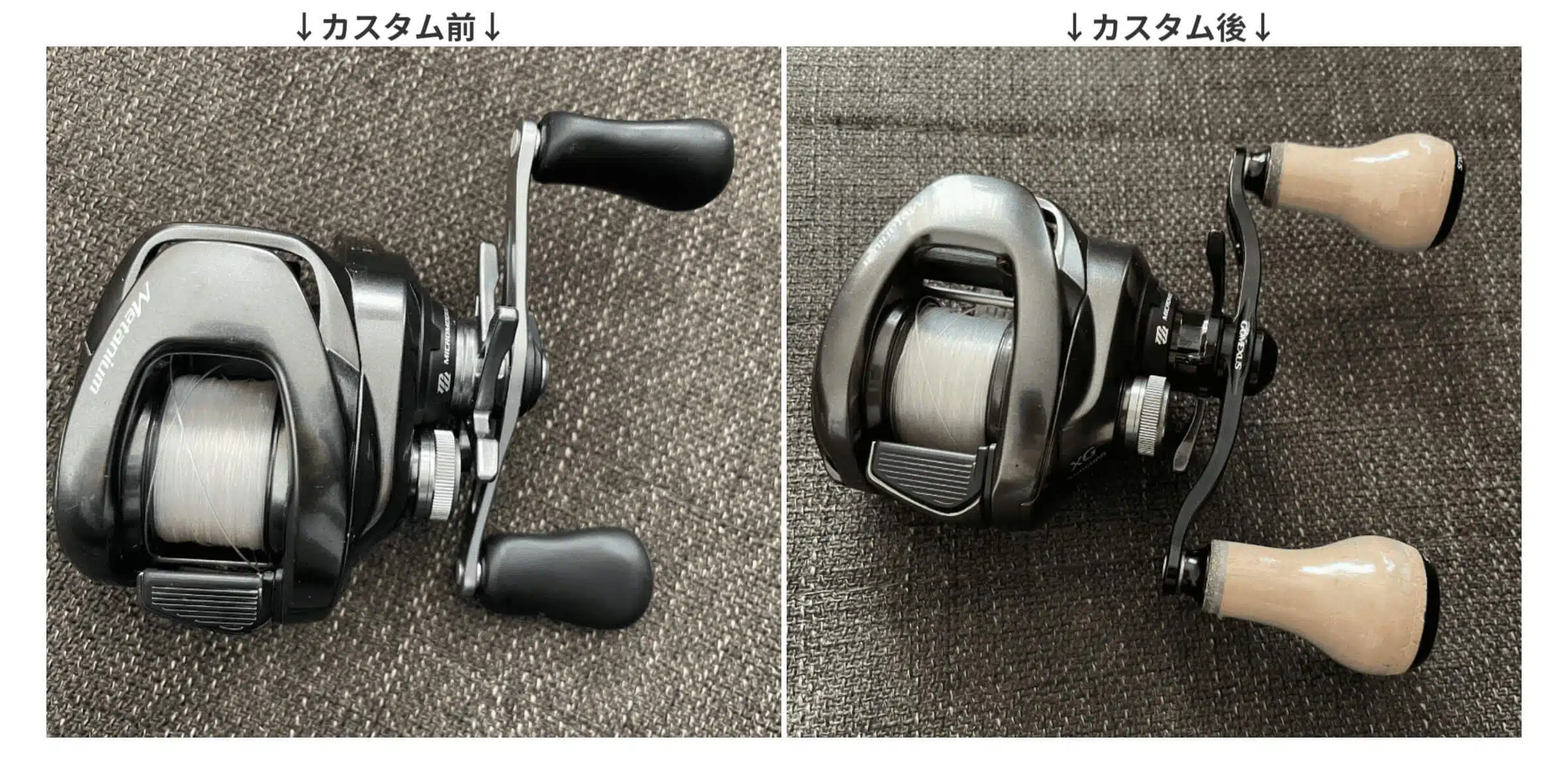 ゴメクサスハンドル＆ドラグ付けてみた印象