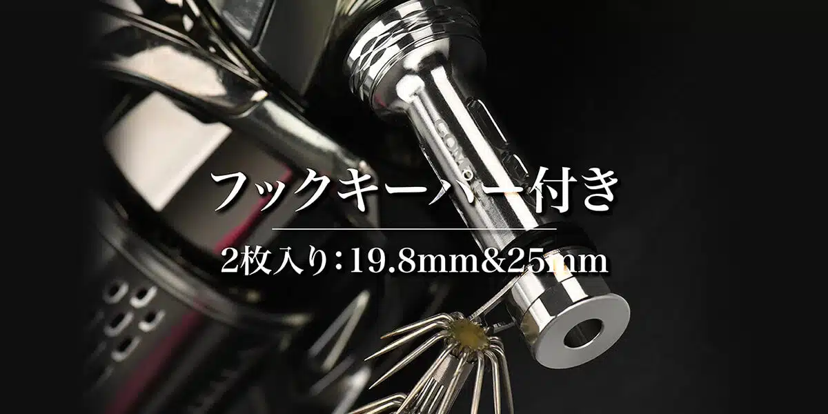 撮影に!船の移動中に!傷付き防止のリールスタンドが便利 5 ゴメクサス 海釣り