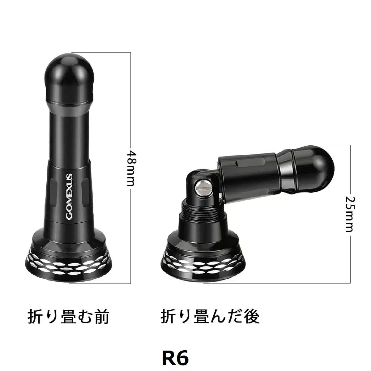 ゴメクサスのリールスタンド、どう選ぶ? 8 r6 size