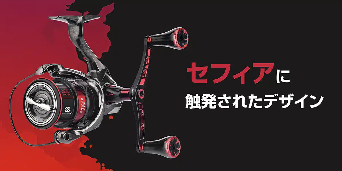 ゴメクサス　セフィア