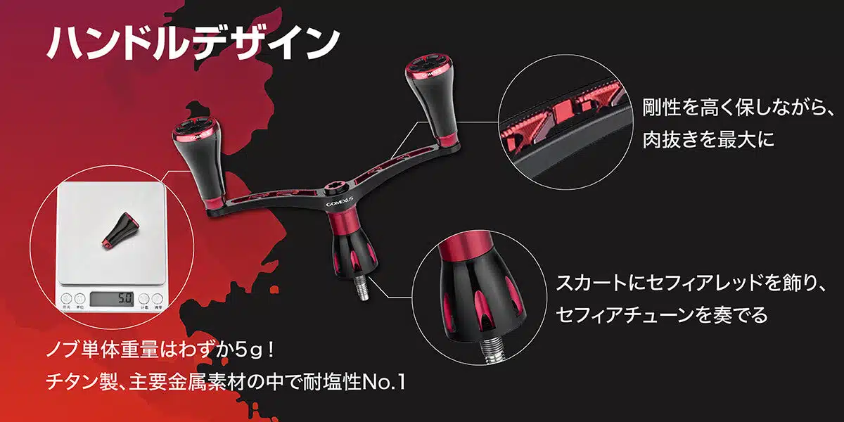 ゴメクサス　セフィア