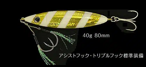 ショアスロー おすすめジグ