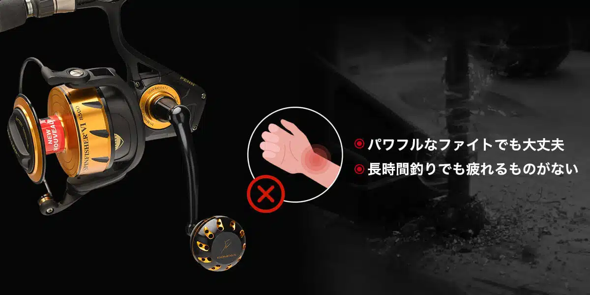 LPB パワーハンドル ペン SpinfisherIV/Slammer用 一体型 65 75 92mm 4 Penn Spinfisher ハンドル” src=