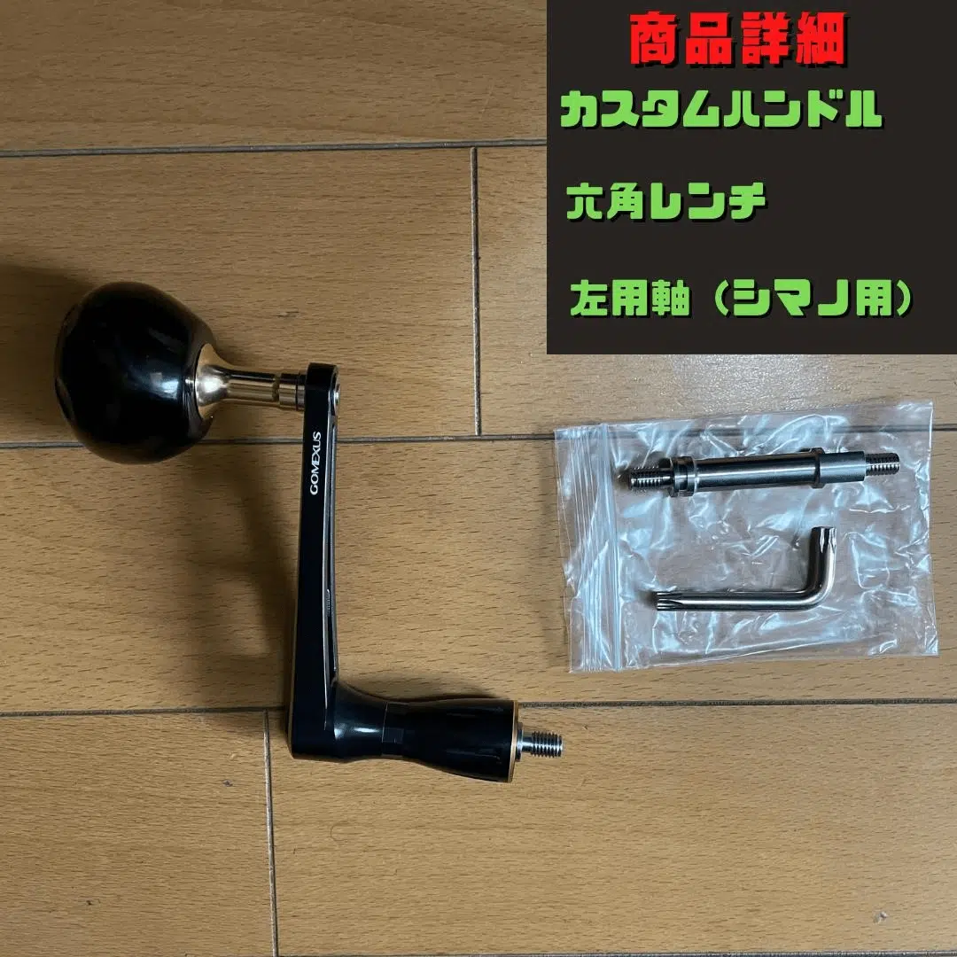 ゴメクサスシングルハンドルLMY-TB