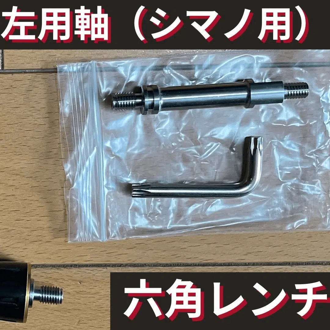 ゴメクサスシングルハンドルLMY-TBの取り付け方