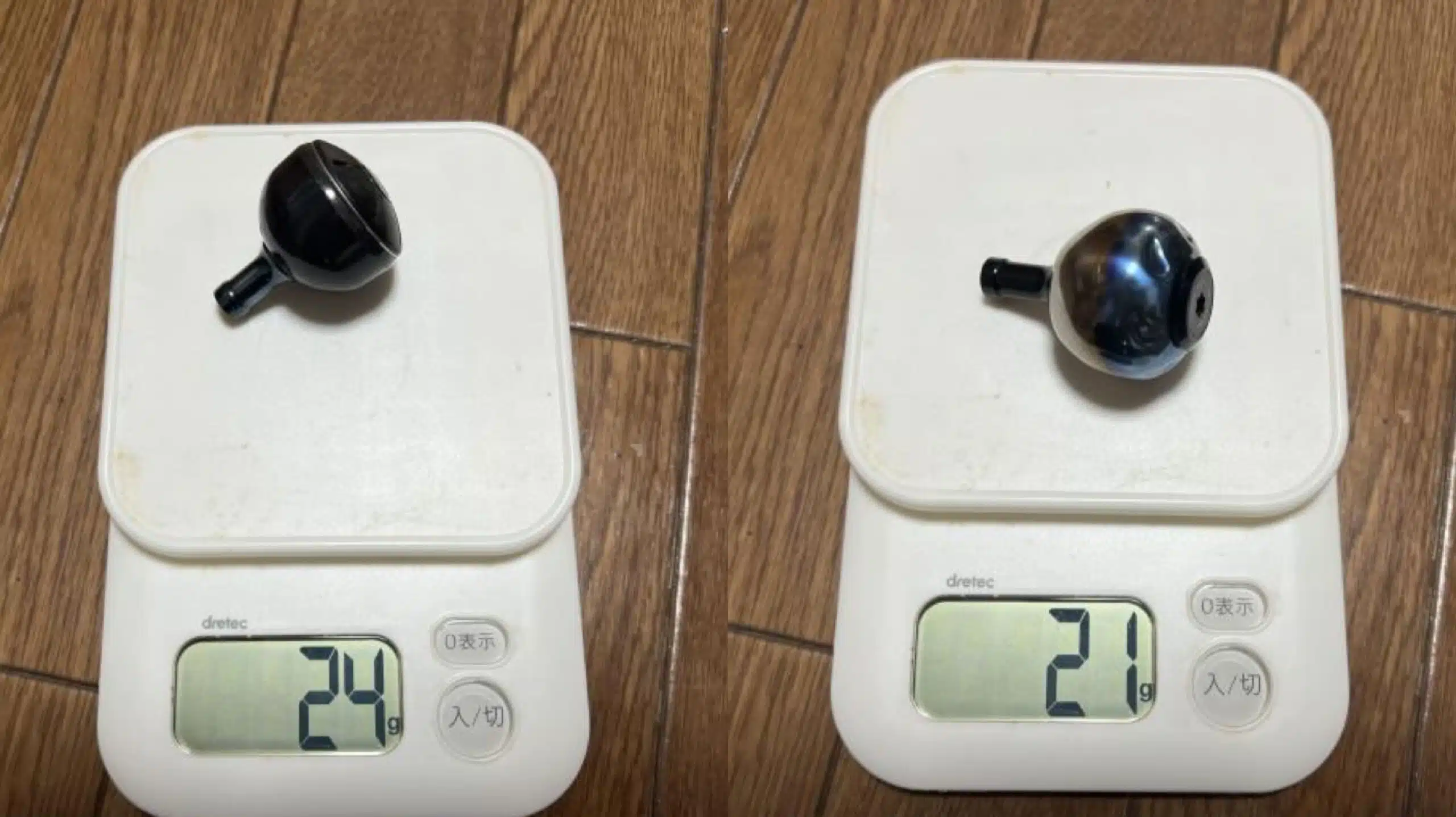 20ストラディックSW純正ノブ重量とゴメクサスチタン製ノブ重量の比較