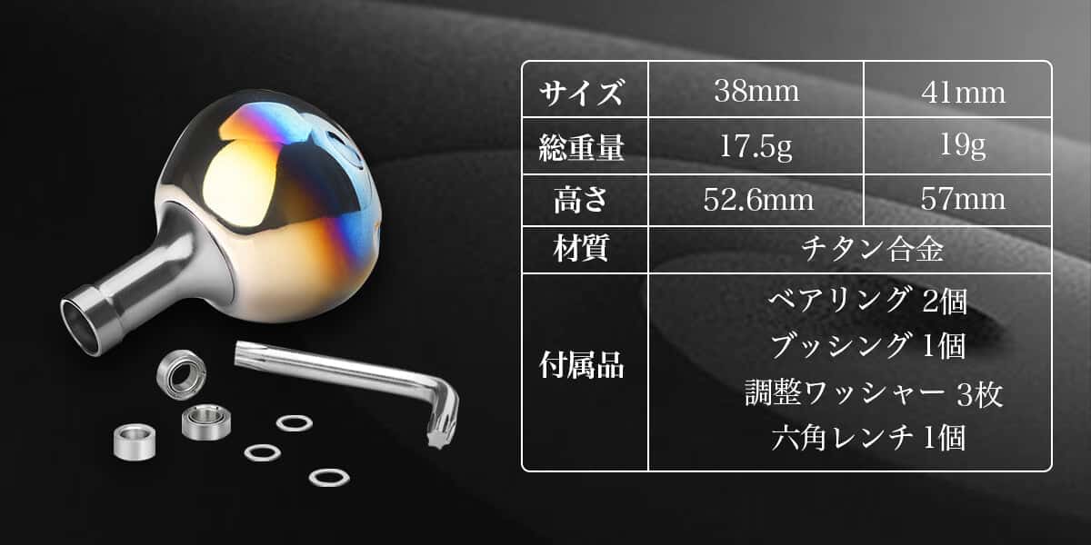 ゴメクサス　GALAXY-38 製品規格