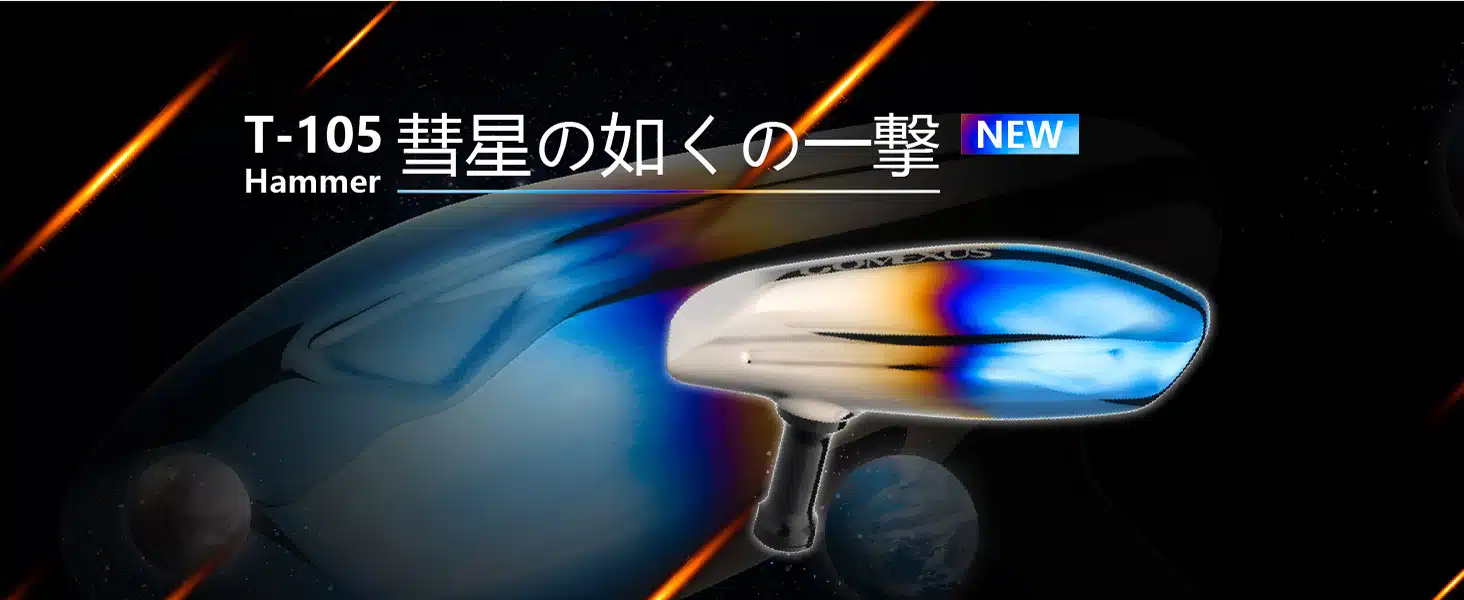 T105 105mm Hammer ハンドルノブ TypeB/D/L チタン製 105mm 3 04b86547 404a 46d6 bb1e d2ac65c0a6aa. CR001464600 PT0 SX1464 V1