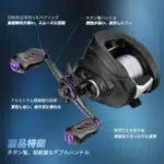 TH90 ベイトリール対応 チタン製ダブルハンドル タトゥーラ スティーズ アルファス  80mm  90mm ハンドルノブ付き - 画像 (10)