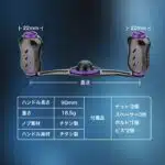 TH90 ベイトリール対応 チタン製ダブルハンドル タトゥーラ スティーズ アルファス  80mm  90mm ハンドルノブ付き - 画像 (9)