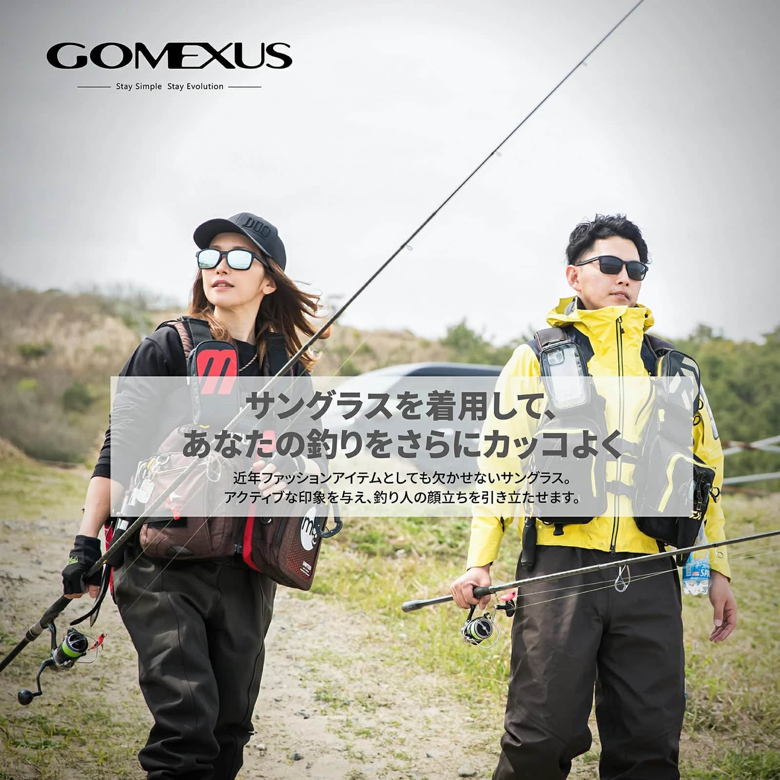 ゴメクサス J15 偏光フィッシングサングラス 新色 夏釣り向け CR-39レンズ 曇り止め 撥水効果付き