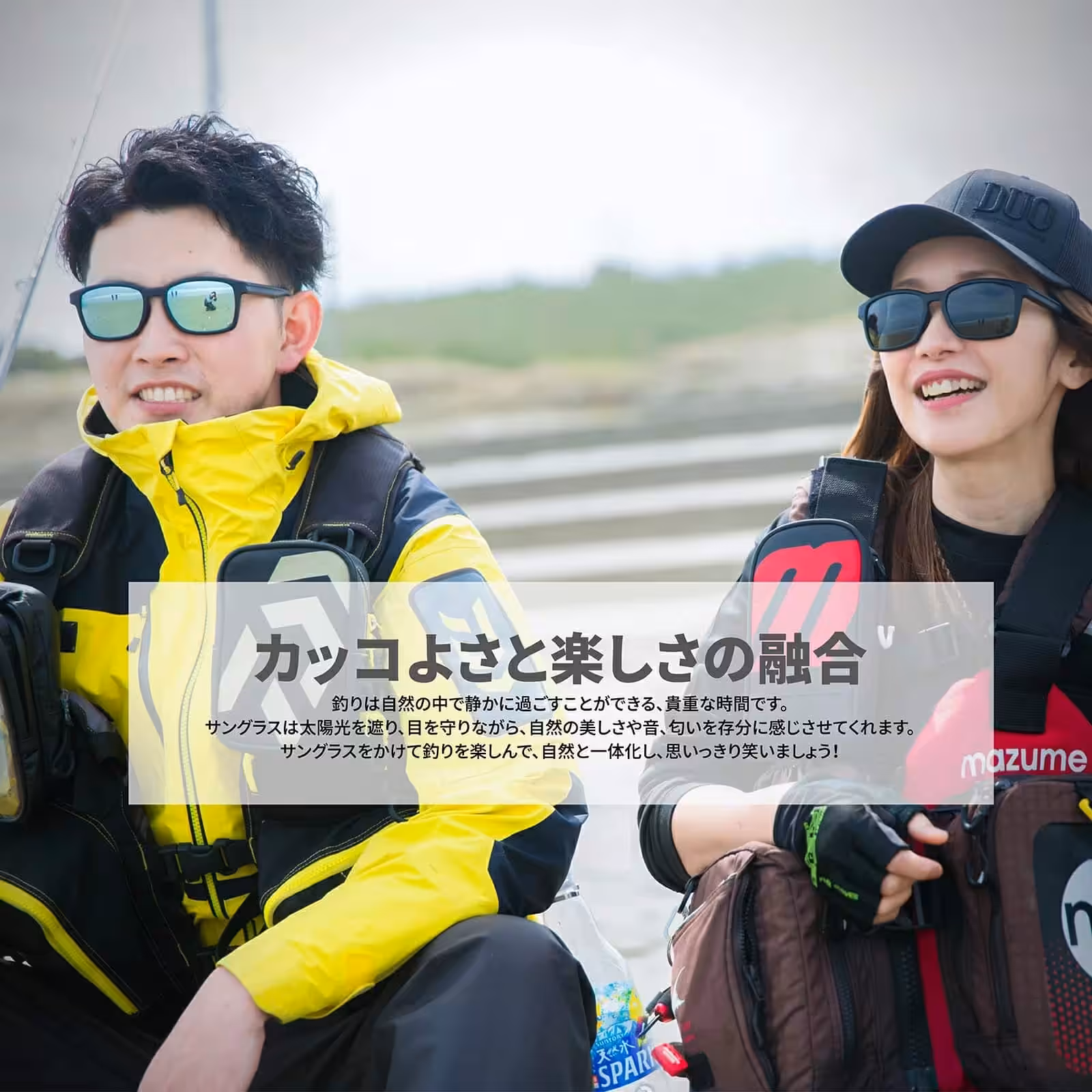 ゴメクサス J15 偏光フィッシングサングラス 新色 夏釣り向け CR-39レンズ 曇り止め 撥水効果付き