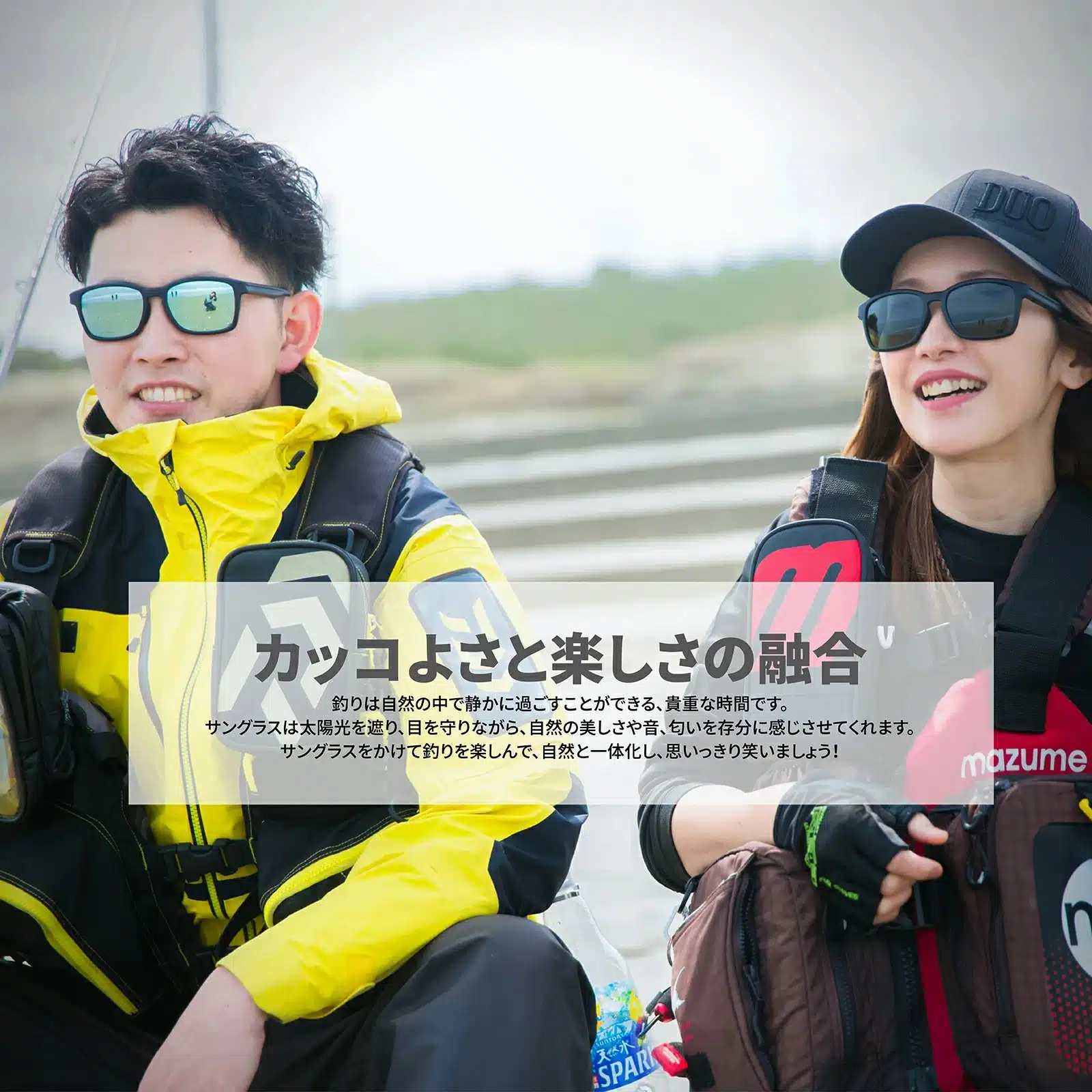 ゴメクサス J15 偏光フィッシングサングラス 新色 夏釣り向け CR-39レンズ 曇り止め 撥水効果付き