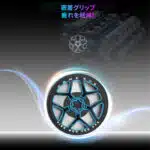 SU24L/SU30L 超長パワーノブTypeA/TypeS 24/30mm　2025新製品 - 画像 (8)