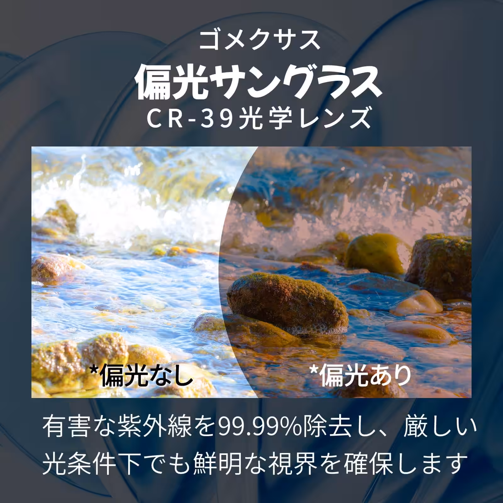 ゴメクサス | 初心者向け:エリアトラウト徹底攻略ガイド&タックル特集 43 20250526-223525