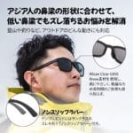【新色登場・夏釣りにおすすめ】J15　偏光フィッシングサングラス　CR-39光学レンズ　反射防止  撥水効果  曇り止め  専用ケース付き - 画像 (17)