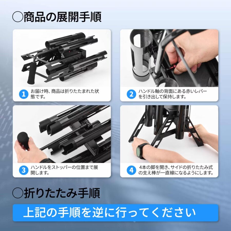 ロッドスタンド P6 6本収納の軽量設計