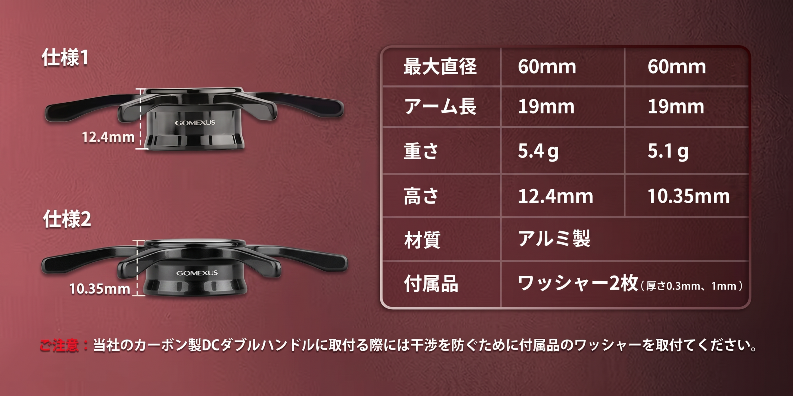 スタードラグ カスタム シマノ用 ST-S | ゴメクサス公式