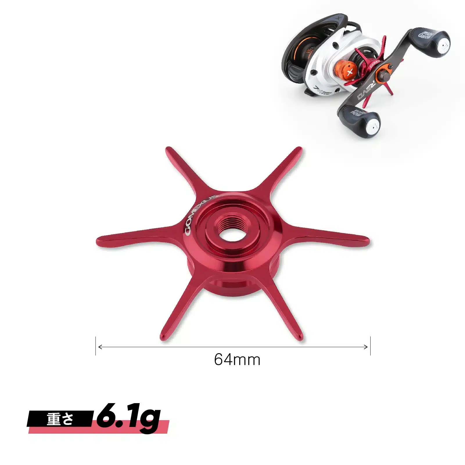 STA6-A スタードラグ アブガルシア対応 アルミ製 淡水釣り 1 21 1f3eed6b 2de2 49cb b5f2 af2e0890b709