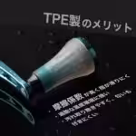 【エメラルダス専用カスタム】CY-P20/EM1/EM2　98mm超々ジュラルミン製ハンドル/リールスタンド　エメラルダスカラー　 - 画像 (4)