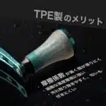 【エメラルダス専用カスタム】CY-P20/EM1/EM2　98mm超々ジュラルミン製ハンドル/リールスタンド　エメラルダスカラー　 - 画像 (4)