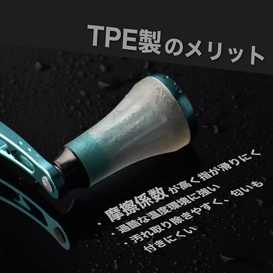 エメラルダス専用ハンドル 98mm 超々ジュラルミン