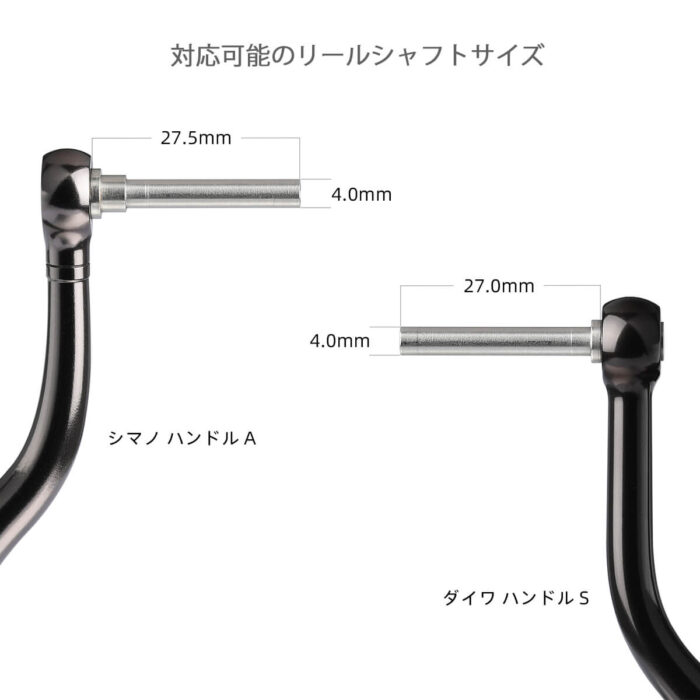 P27　タッチノブ　Type A/Type S　TPE製　27mm - 画像 (5)