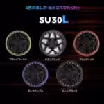 6色展開！SU24L/SU30L ロングパワーノブ TypeA/TypeS 24/30mm　2025新製品 - 画像 (7)